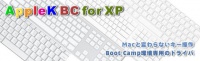 AppleK BC for XP