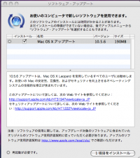 MacOS10.5.6