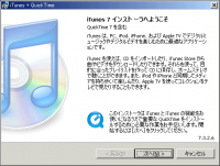 iTunes7.3.2.6