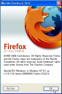 FireFoxPortable2.0.0.14