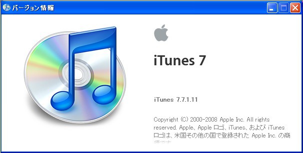 iTunes7.7.1