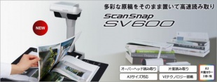 ScanSnap SV600