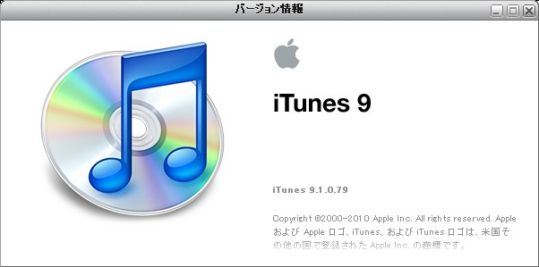 iTunes9.1
