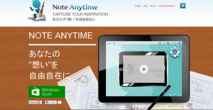 Note Anytime