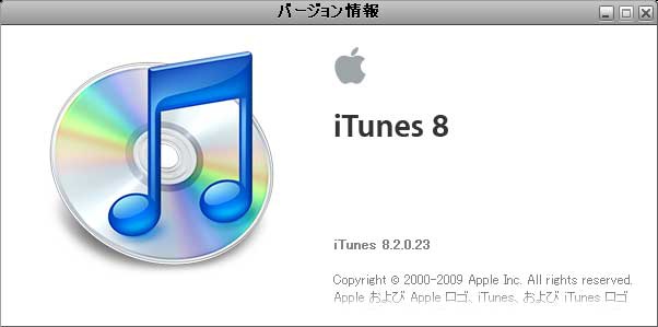 iTunes8.2