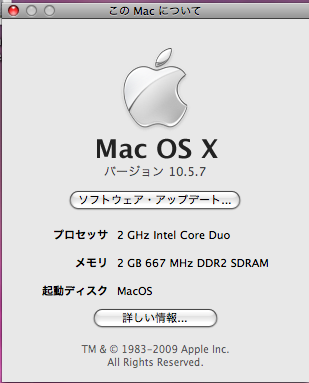 MacOS10.5.7 