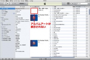 iTunes10
