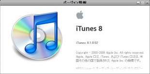 iTunes8.1