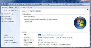 Windows7Ultimate64BitSP1