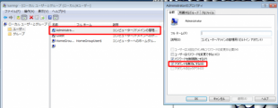 Windwos7の画面